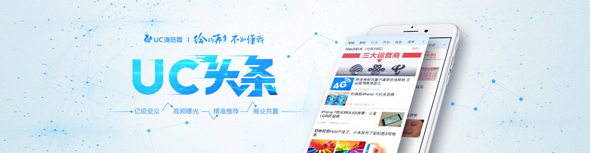 卫滨百度优化推广