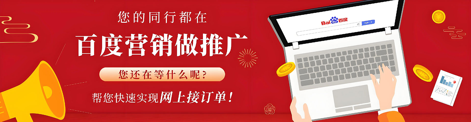 卫滨快手信息流