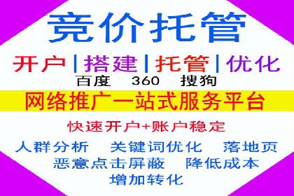 某品牌信息流广告运营的转化率提升策略
