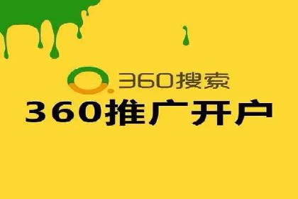 百度优化推广策略解析与应用案例